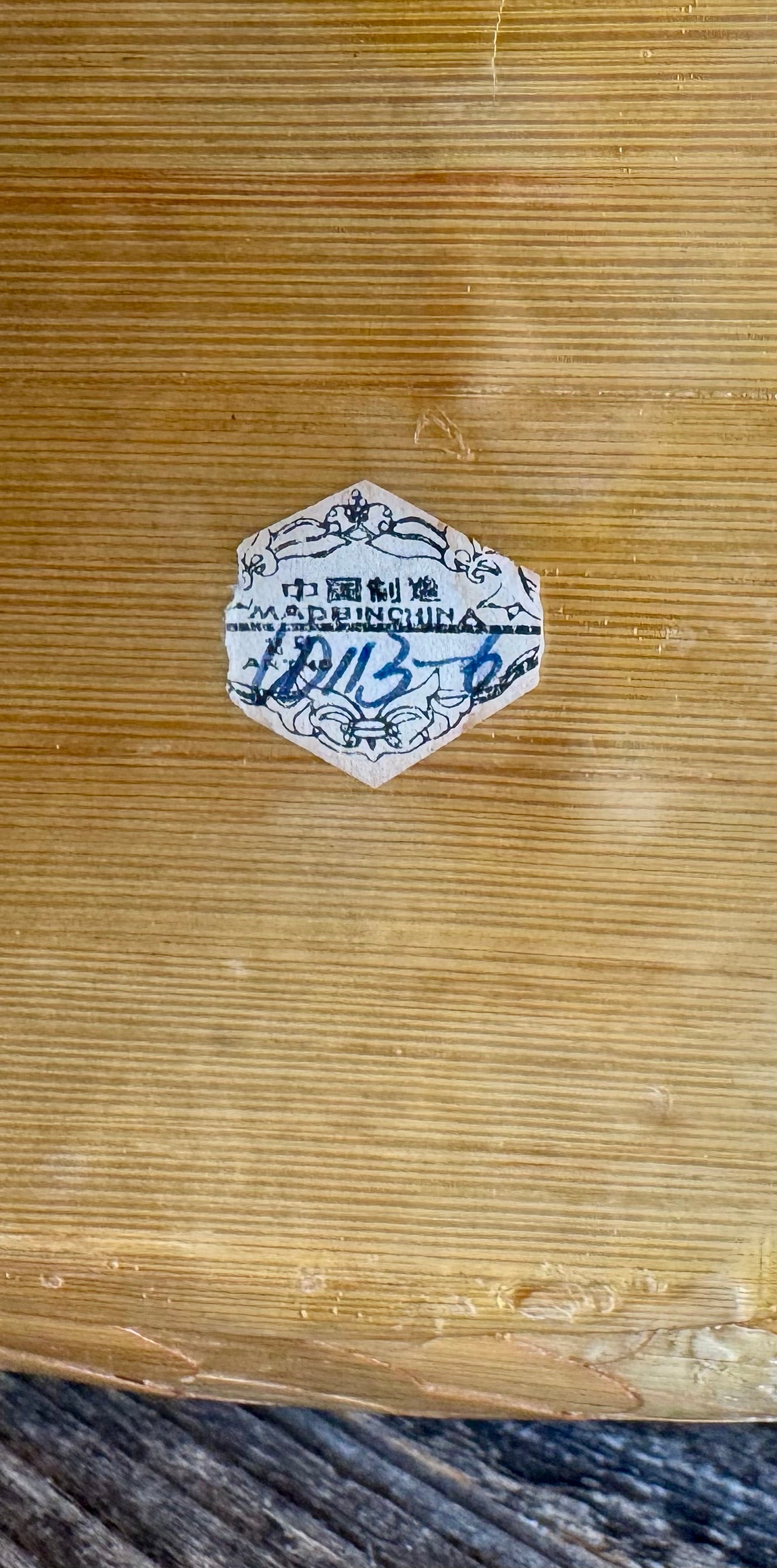 Vintage Layered Bamboo Mallard Duck