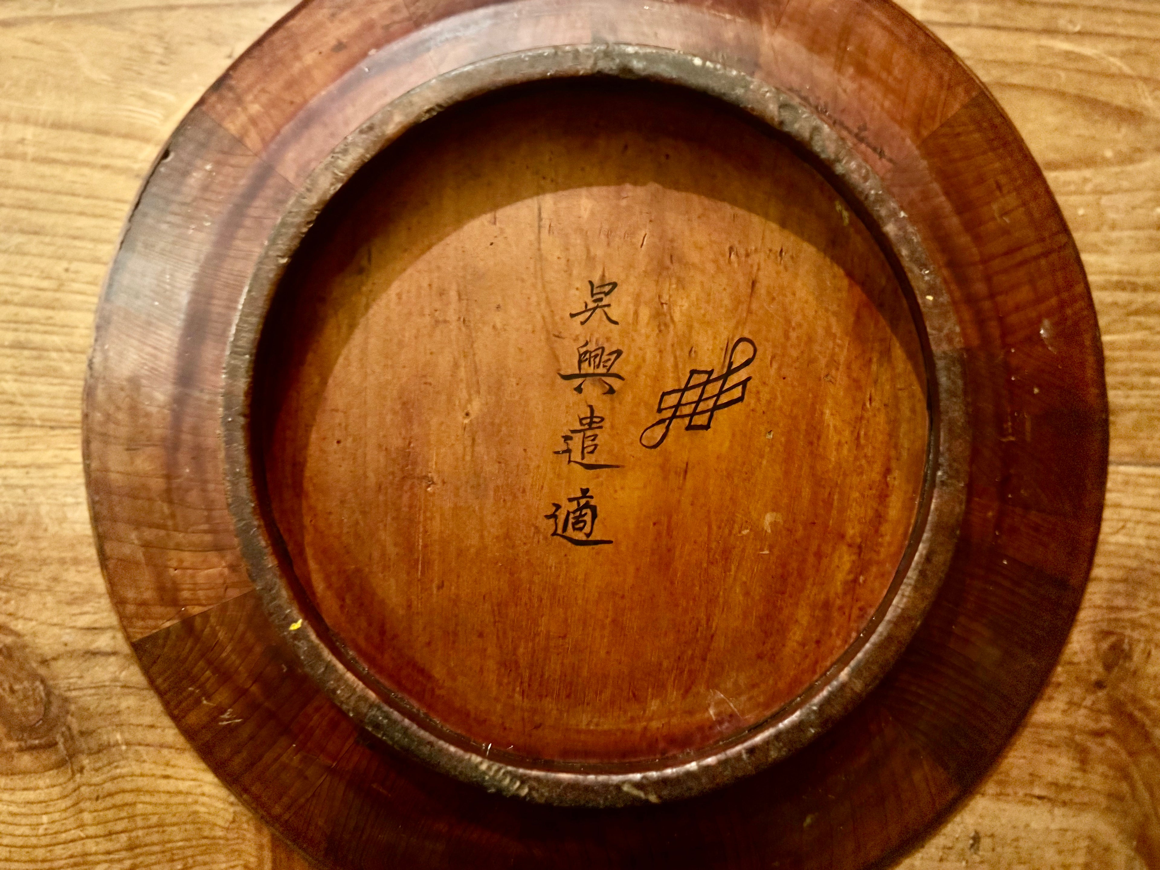 Antique Chinese Lacquered Plate